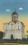 Church postcard 032